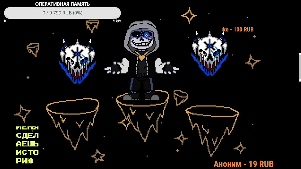 Занимаюсь LostTale и атвичаю на вопросы 2)