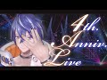 【#藍月すりっぷ4周年】4th Anniversary Live