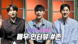 [뮤지컬 런던레코드(London Record)] 배우 인터뷰 #존