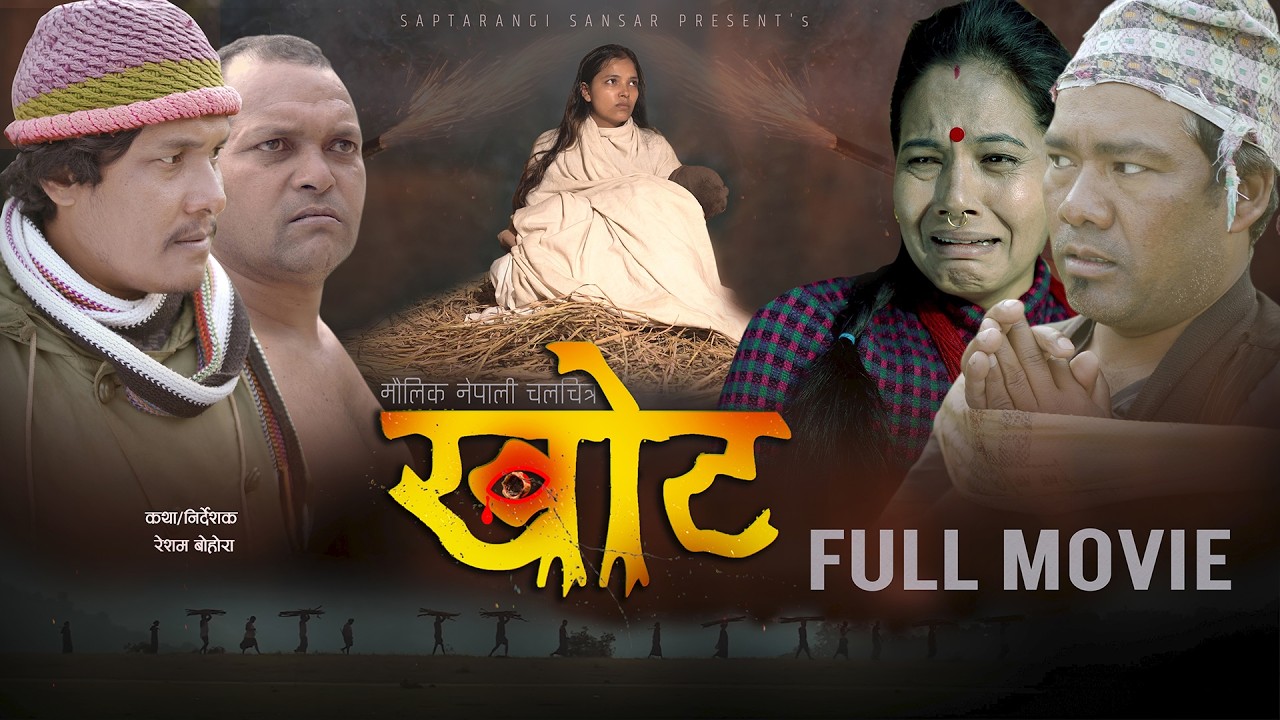 KHOT • New Nepali Full Movie