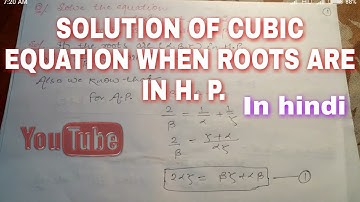 SOLUTION OF CUBIC EQUATION WHEN ROOTS ARE IN HP IN HINDI || THEORY OF EQUATION  IN HINDI.