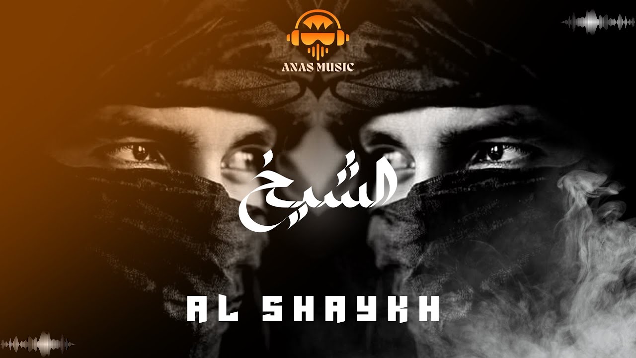 ANAS MUSIC - Al Shaykh (Arabic Instrumental music) الشيخ
