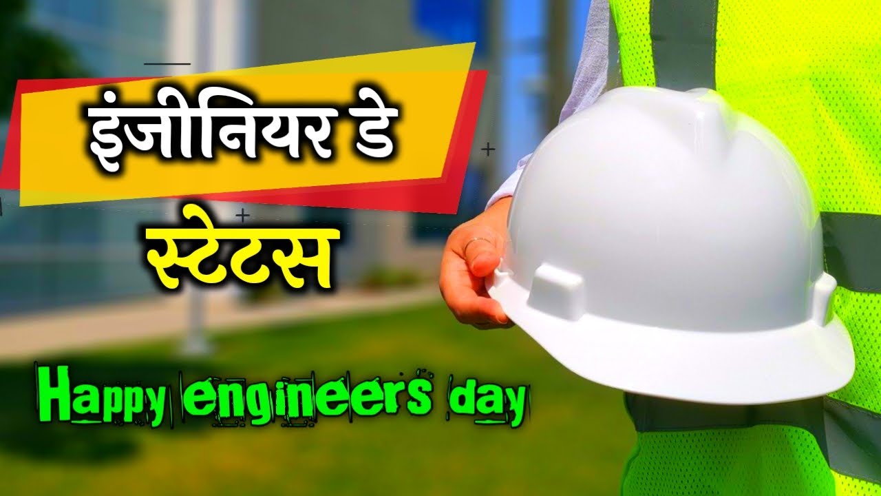 Engineers day status | engineers day whatsapp status video