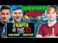 Team Spirit vs DOTA TEAM | Just_NS комментирует 2 игру Team Spirit vs DOTA TEAM