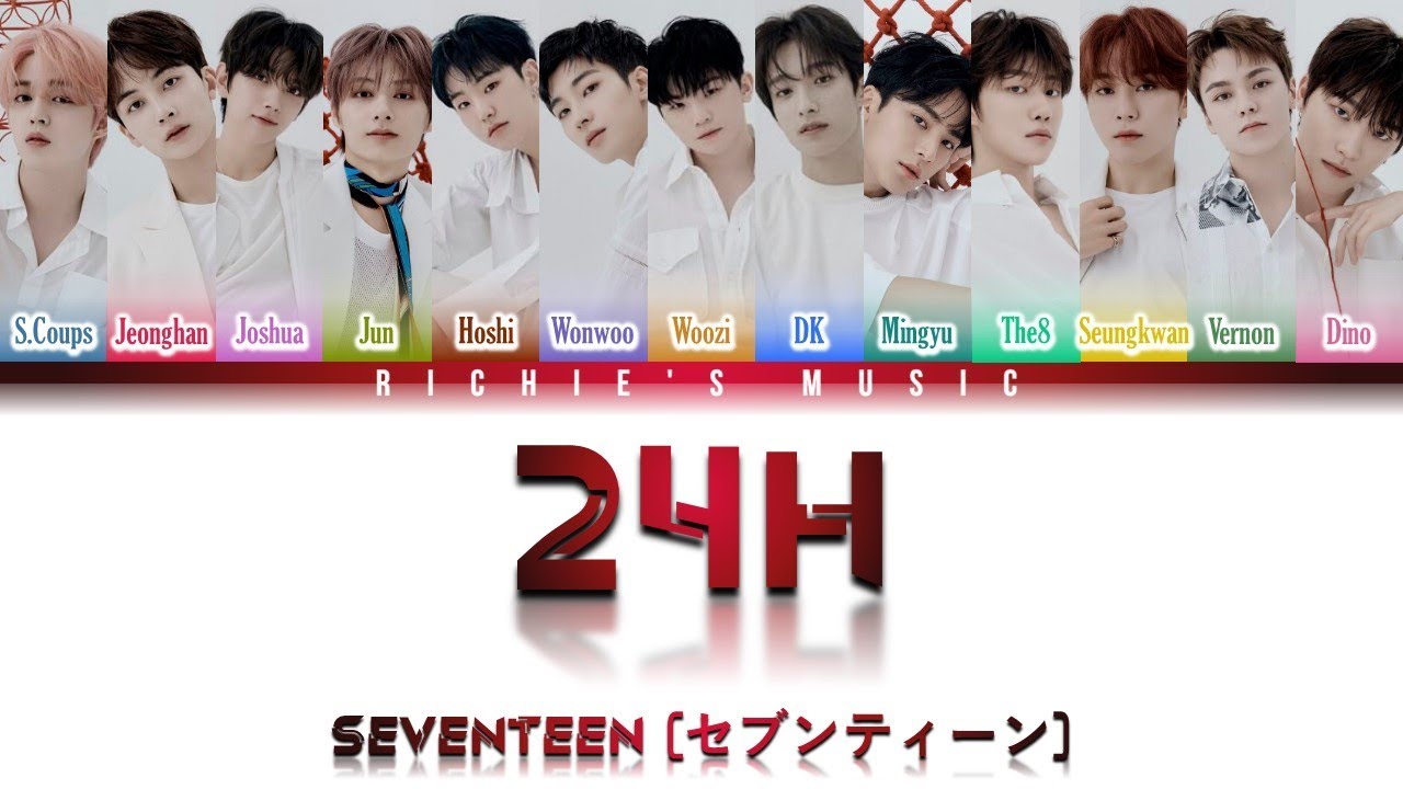 K-POP・アジア seven teen 24h SEVENTEEN (세븐틴) - 24H [Color Coded Lyrics Kan|Rom|Eng] - YouTube