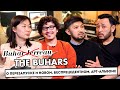 The BUHARS: Современная музыка на древних, казахских инструментах | Честно Говоря