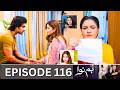 Humnava Episode 116 Promo | Humnava Episode 115 Review | Humnava Episode 116 Teaser | Urdu TV