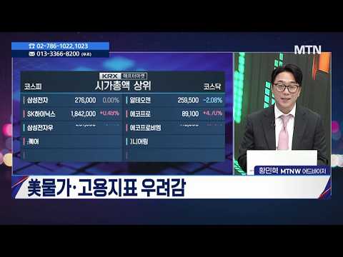 [종목상담소 주식민원처리반 1부] '에스앤에스텍 vs 네오사피엔스' ... 다음주 승자는? / 머니투데이방송 (증시, 증권)