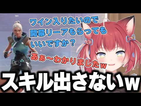 味方にスキル求められるも5秒後に忘れてる赤見かるびｗｗｗ