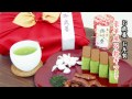 【お歳暮お年賀】豪華風呂敷ギフトGift of Japanese green tea and confections