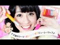 上下別カラーでMIX&MATCHジューシーリップ♪