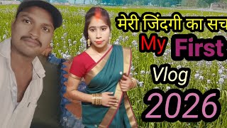 My First Mini Vlog – Real Life Moments DailyVlog VlogLife IndianVlogger VillageLifeEmotionalVlog...