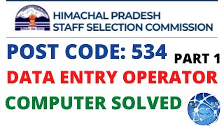HPSSC POST CODE 534 | DATA ENTRY OPERATOR | COMPUTER SOLVED PART 1 | #534 #dataentryoperator #joait Net Worth