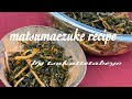 松前漬けの作り方 How to make Matsumaezuke