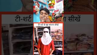 #tranding #facts #viral short #comedy #funny #facts videos #viral #trend #funny #love #shorts #fun