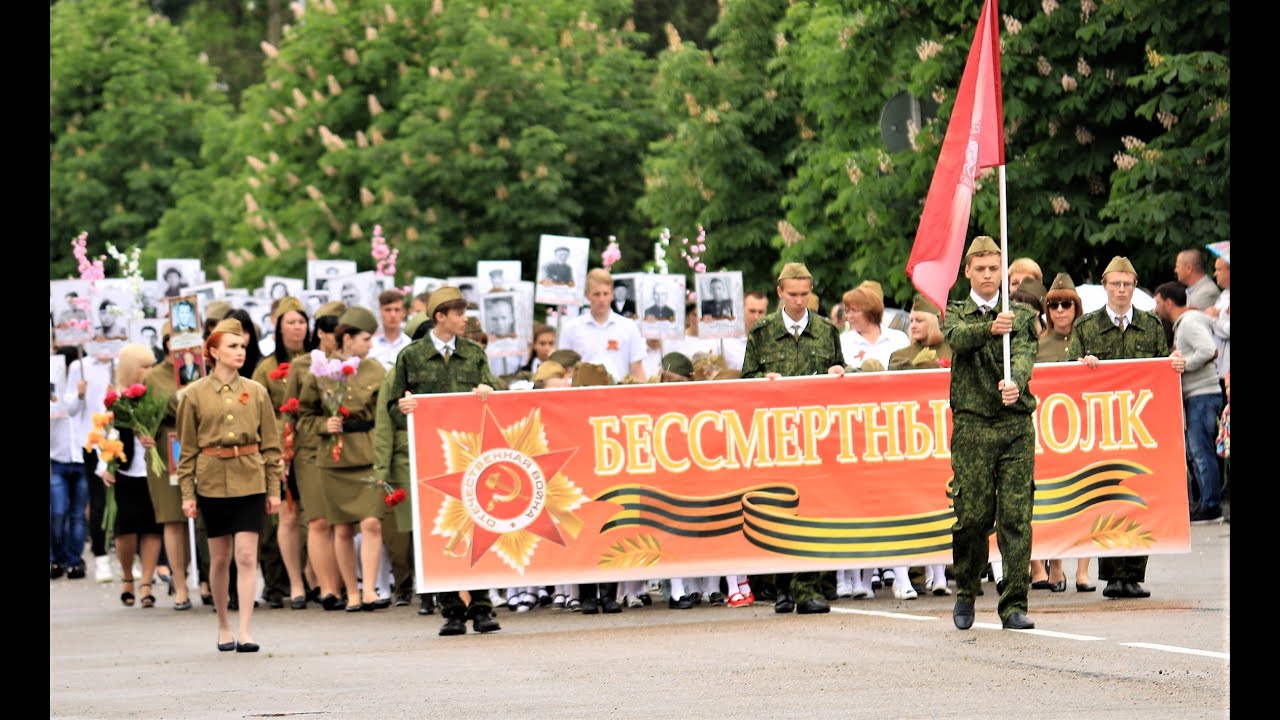 Минусовка бессмертного полка. Бессмертный полк Газманов. БЕССМЕРТНЫЙПОЛК Судогодкого района фото.