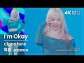 231014 시그니처 지원 Cignature JEEWON I M Okay 직캠 FANCAM 기장 4K60P HDR 231014 시그니처 지원 Cignature JEEWON I M Okay 직캠 FANCAM 기장 4K60P HDR
