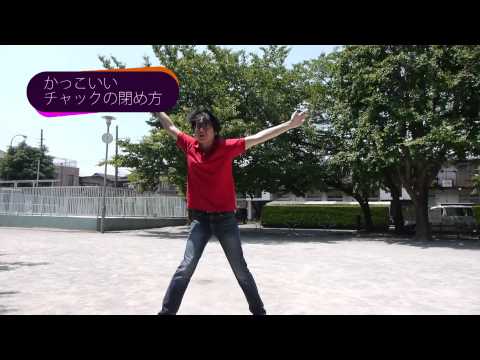 かっこいいチャックの閉め方（プTV）