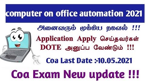 TN Coa Exam Apply Online 2021 Coa Exam New Update 2021