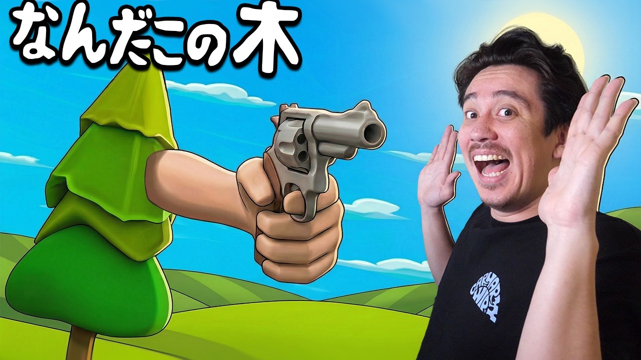 For some reason, I tried playing this amazing game called 