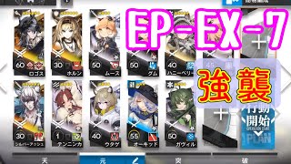 (バラ売り)アークナイツ ビーチパーティ vol.3 スペクター バラ売り)アークナイツ ビーチパーティ vol.3 スペクター アーク