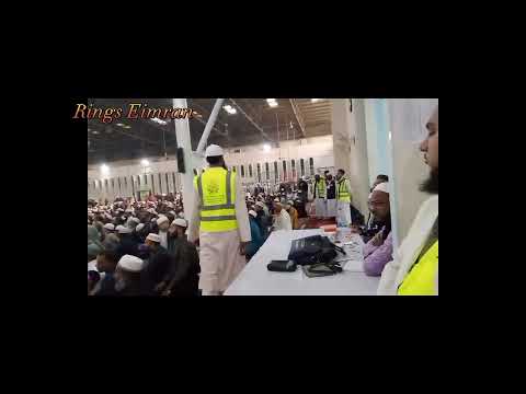 ইক্বরা আন্তর্জাতিক ক্বিরাত সম্মেলন ঢাকা, জাতীয় মসজিদ বাইতুল মোকাররম।