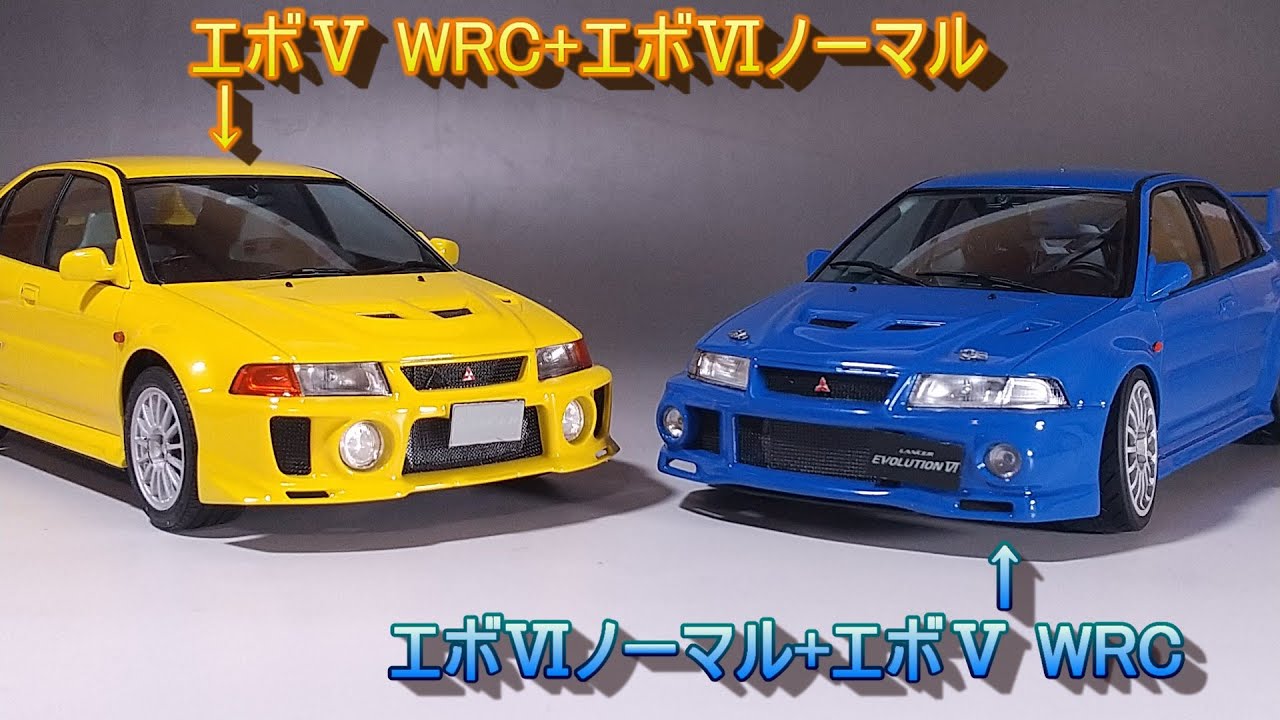タミヤ 1/24 スポーツカーシリーズ 三菱ランサー