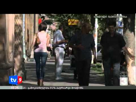 ახალი 3 | ვიდეო მიმართვა | 07.09.12