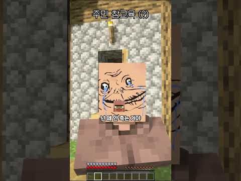 주민 총
