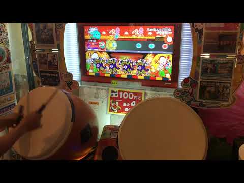 太鼓の達人(ニジイロ) Kamikaze Remix 3.0倍速でたらめ全良