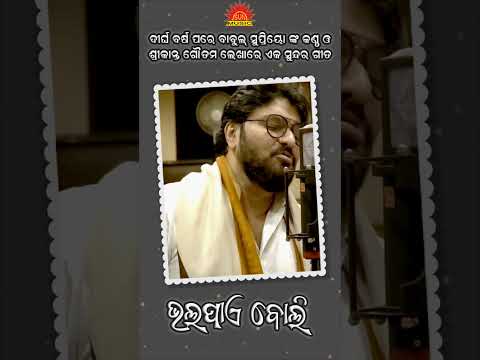Majhire Amara Pacheri Prashnara | Bhalapaye Boli | Babul Supriyo | Shorts