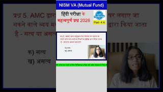 NISM 5A Mutual Fund Distributor Exam Hindi Important Questions with Answers 2026 | Free Mock Test