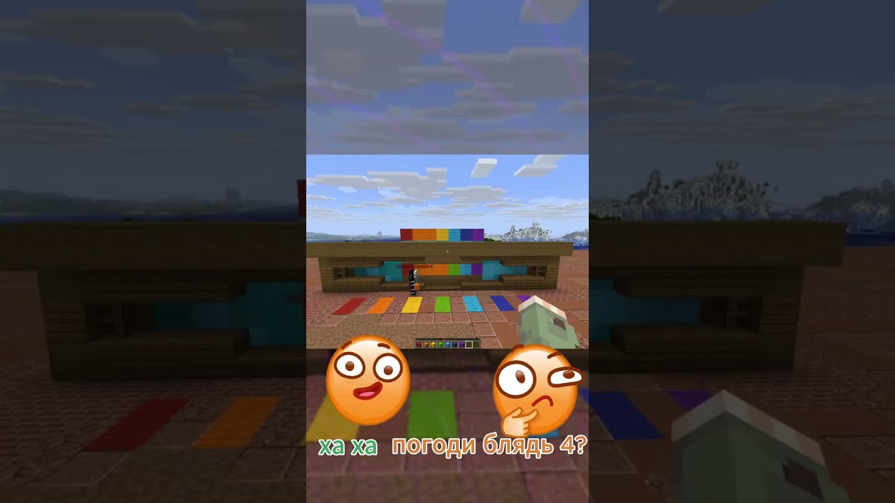 УГАДАЙ ЦВЕТ С ДРУГОМ В МАЙНКРАФТЕ ЧЕЛЛЕНДЖ! 