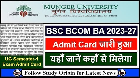 Munger University UG 1st Semester Admit Card 2023-27 | Munger University Part 1 Exam Admit Card 2023