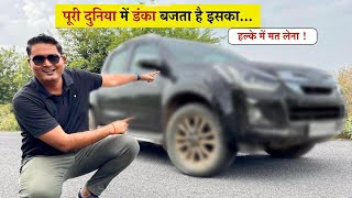 Scorpio N Pickup इसका सामना नहीं कर सकता ! Reliability की मिसाल है ये।