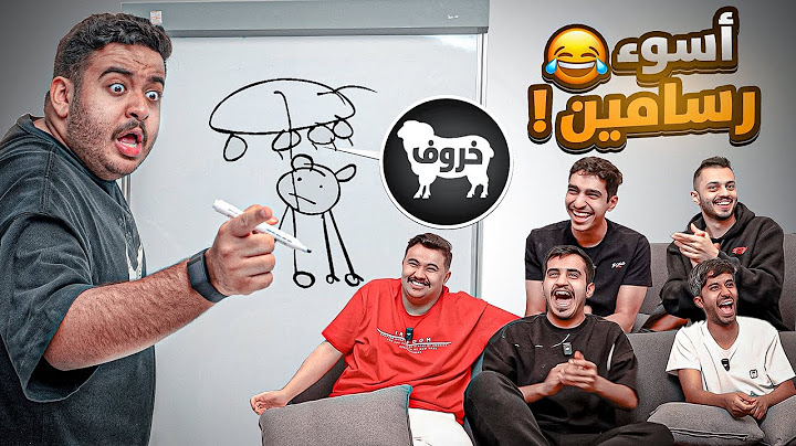 تحدي الرسم و الصلصال مع أعضاء تي يو😂!!(جبنا العيد😂💔!!)