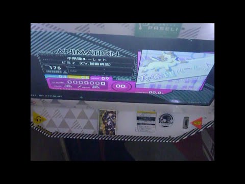 ビートストリーム ―新曲― 『不条理ルーレット』