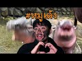 ส่อง # ตามกระแส Ep.1 น้องหมูเด้งสุดแสนมาแรงน้องน่ารักแต่ดูน้องแล้วหิว!! อิๆ