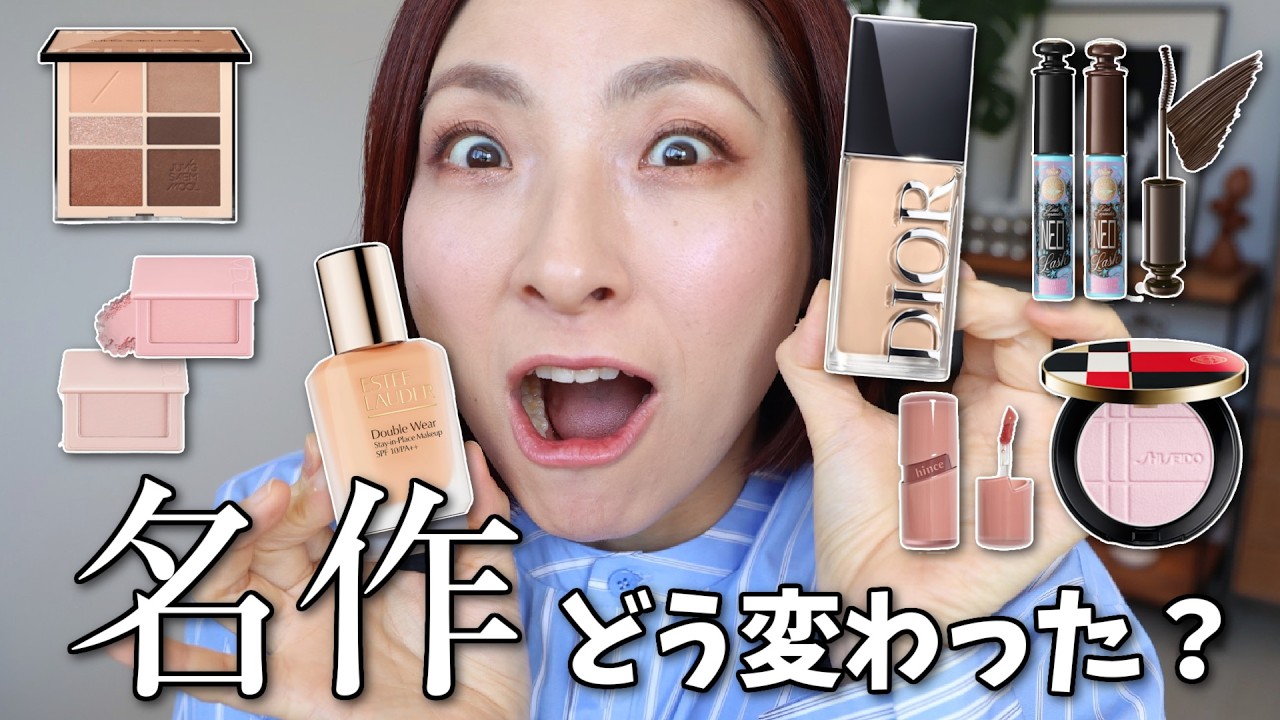 If you're undecided, check this out!] Double Wear? Dior? Which