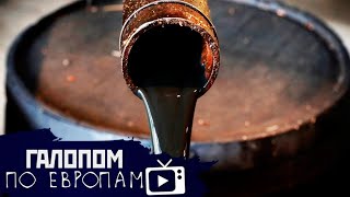 Сливайте нефть, Библейский голод, Полиция без тормозов // Галопом по Европам #197