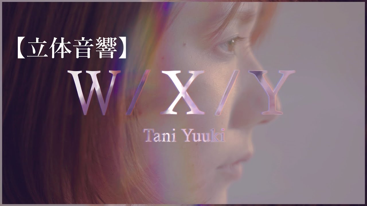 【立体音響】Tani Yuuki 『W X Y』【LIVE風】