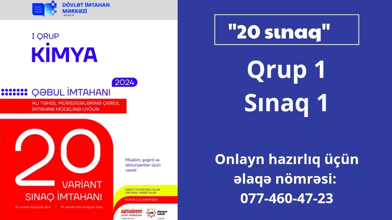 Kimya | 20 sınaq | I qrup | Sınaq 1 | Sualların izahı.