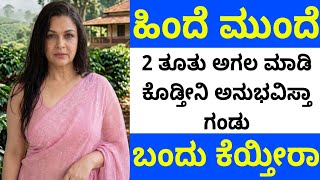2022 BMW 6-Series GT 630i M Sport Mode Car Seller Review In Kannada || Life Partner Kannada  screenshot 5