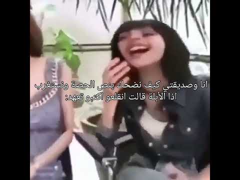 انا وصديقتي بنص الحصة بأختصار بلاكبينك Funny بلاكبينك ملكات الكيبوب Funny Shorts بلاكبينك 