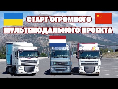 Начало большого проекта
