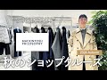 辺見えみりさん着用 マッキントッシュ スカイスタンドカラーロング