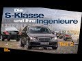 The S-Class and Its Engineers: from W126 to W221 (German)