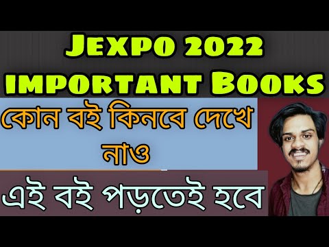 Jexpo 2022 Books| Jexpo 2022 এর জন্য এই বই গুলো পড়তে হবে|Jexpo Books #jexpo2022 #jexpobooks