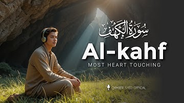 Surah Al Kahf سورة الكهف | Soothing & Relaxing Quran Tilawat in Soft Voice | Qamber Syed Official