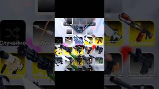 как научится играть чеееек #roblox #игры